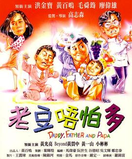 好兄弟2